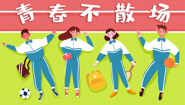 星空中国体育网站儿童篮球衣十大品牌排行榜 儿童篮球衣十大品牌排行榜是(图3)