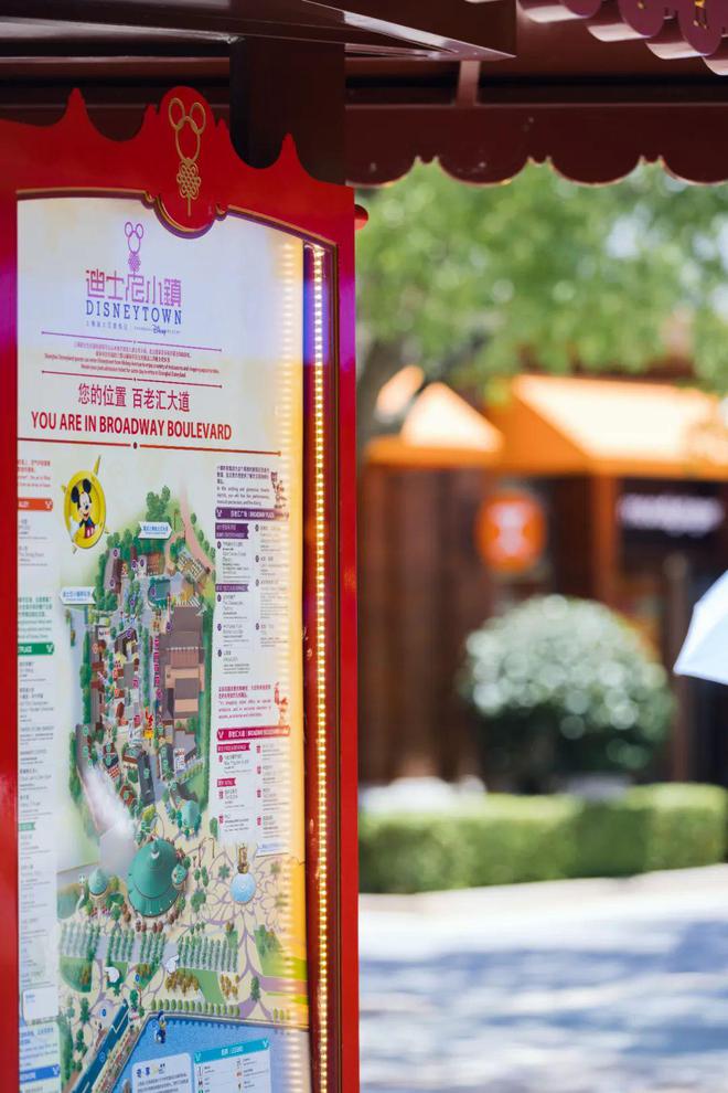 星空体育官网儿童运动生活方式品牌moodytiger登陆迪士尼小镇聚焦高品质中产圈层(图3)