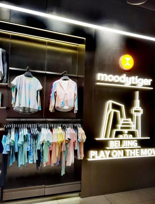中产妈妈“卷”完Lululemon开始给孩子“卷”moodytiger？星空体育平台·app(图4)