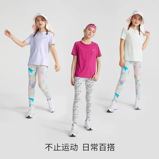 星空体育平台·app好穿又好看的儿童和成人运动服带着孩子动起来吧！(图20)