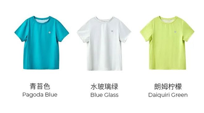 星空体育平台·app好穿又好看的儿童和成人运动服带着孩子动起来吧！(图29)