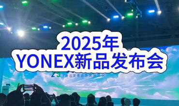 最新资讯星空体育平台·app(图5)