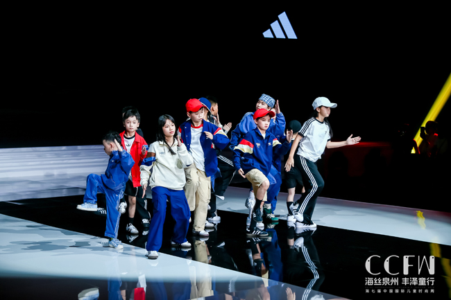 星空官方体育ADIDAS KIDS发布秀亮相第七届CCFW中国国际儿童时尚周(图3)