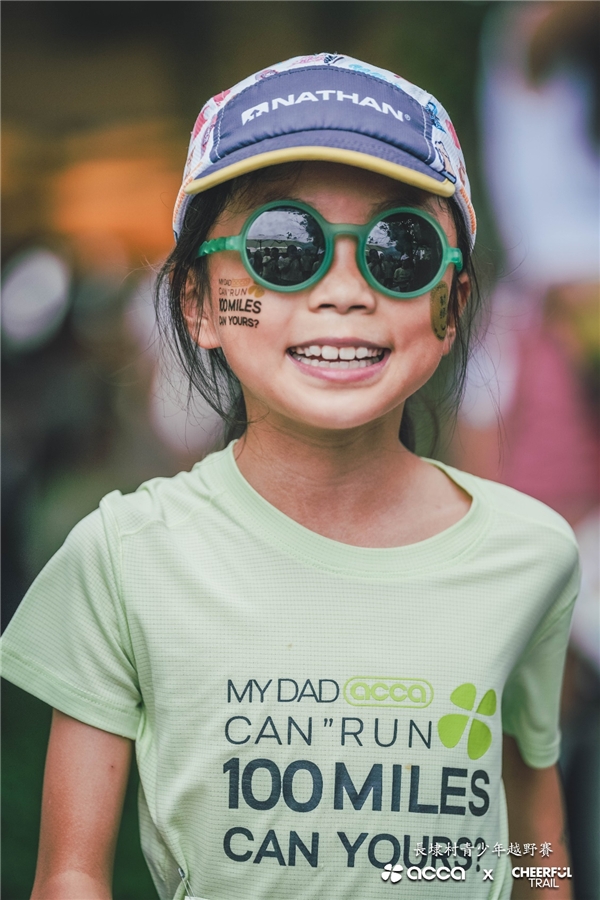 星空体育官网acca携手cheerful trail打造长埭青少年越野赛 助力健康成长(图5)