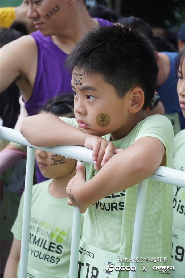星空体育官网acca携手cheerful trail打造长埭青少年越野赛 助力健康成长(图2)