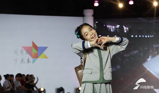 2024“七一”新时代青少年儿童校服时尚风采展示活动在京星空中国体育网站举行(图2)