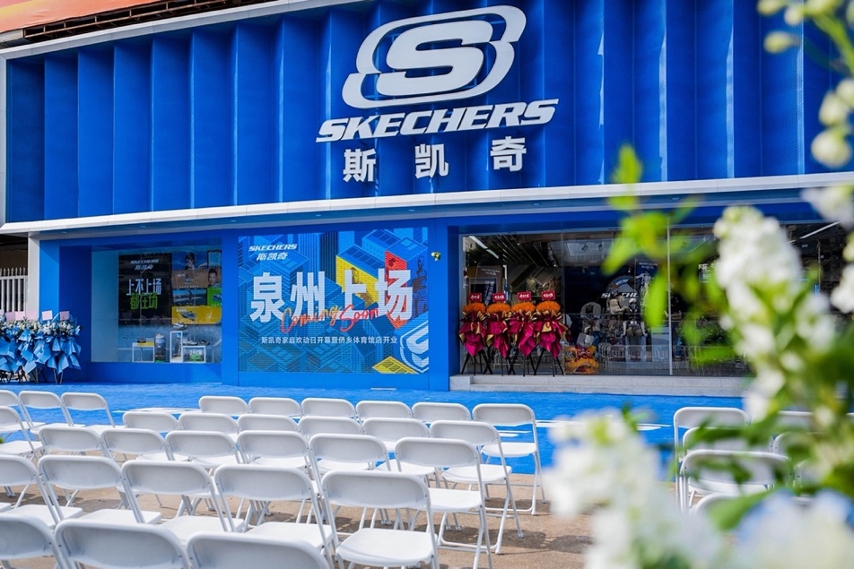 斯凯奇泉州侨乡体育馆店星空体育官网盛大开业 亲子运动盛会激发全民健身热情(图2)