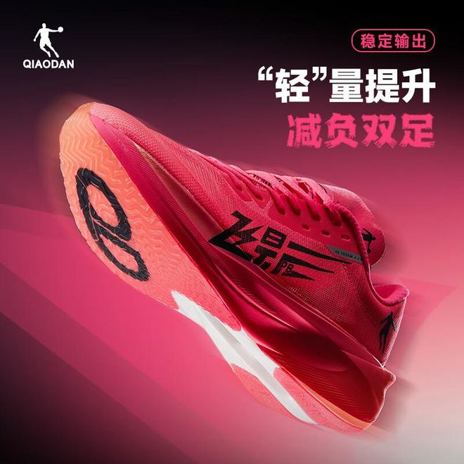 星空官方体育中国运动品牌排名前十(含高性价比推荐)(图3)