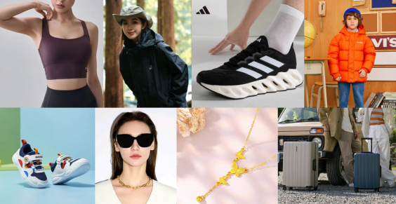 京东服饰1111又发5折券 覆盖男女装、鞋靴、运动户外等品类(图3)