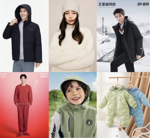 京东服饰美妆1111高潮期即将开启 波司登羽绒服、UGG平底鞋每满300减50(图3)