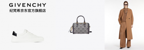 京东服饰美妆1111高潮期即将开启 波司登羽绒服、UGG平底鞋每满300减50(图7)