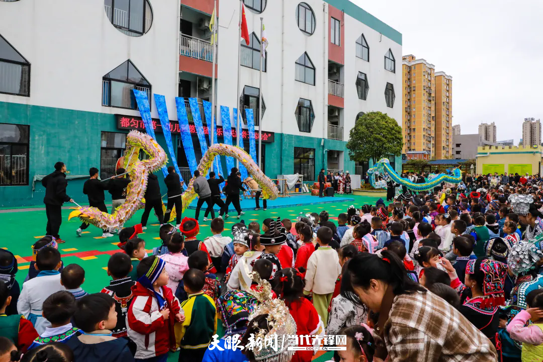 竹竿舞、铜鼓舞、芦笙舞……都匀这所幼儿园的运动会刮起民族风(图4)