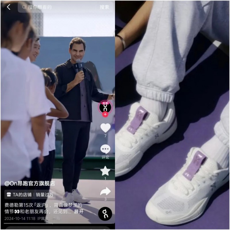 抖音电商双11运动户外服饰销售额增长70%冲锋衣、鲨鱼裤等热销(图6)