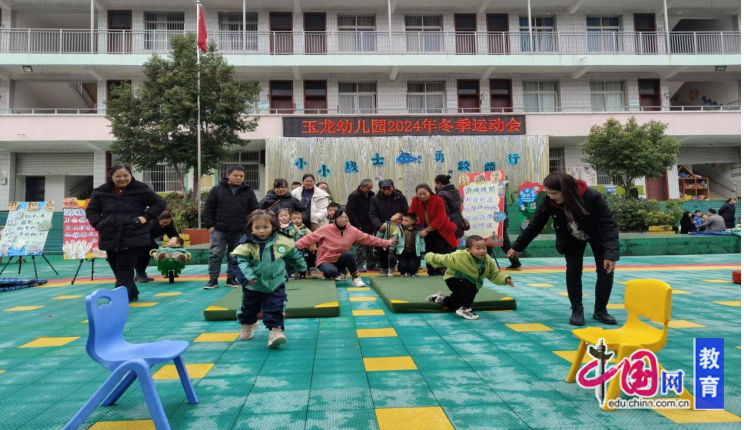绵阳市盐亭县玉龙镇幼儿园成功举行冬季运动会(图3)