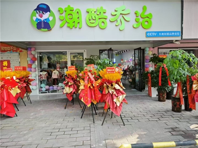 广州嘉多宝服饰有限公司：创新驱动引领童装新风尚(图2)