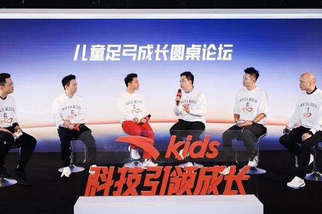 安踏儿童：运动行业首个突破百亿的儿童品牌以科技引领成长开启品牌新纪元(图2)