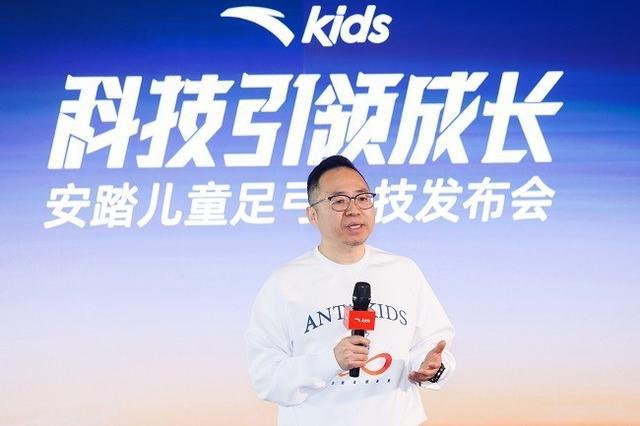 安踏儿童：运动行业首个突破百亿的儿童品牌以科技引领成长开启品牌新纪元(图3)