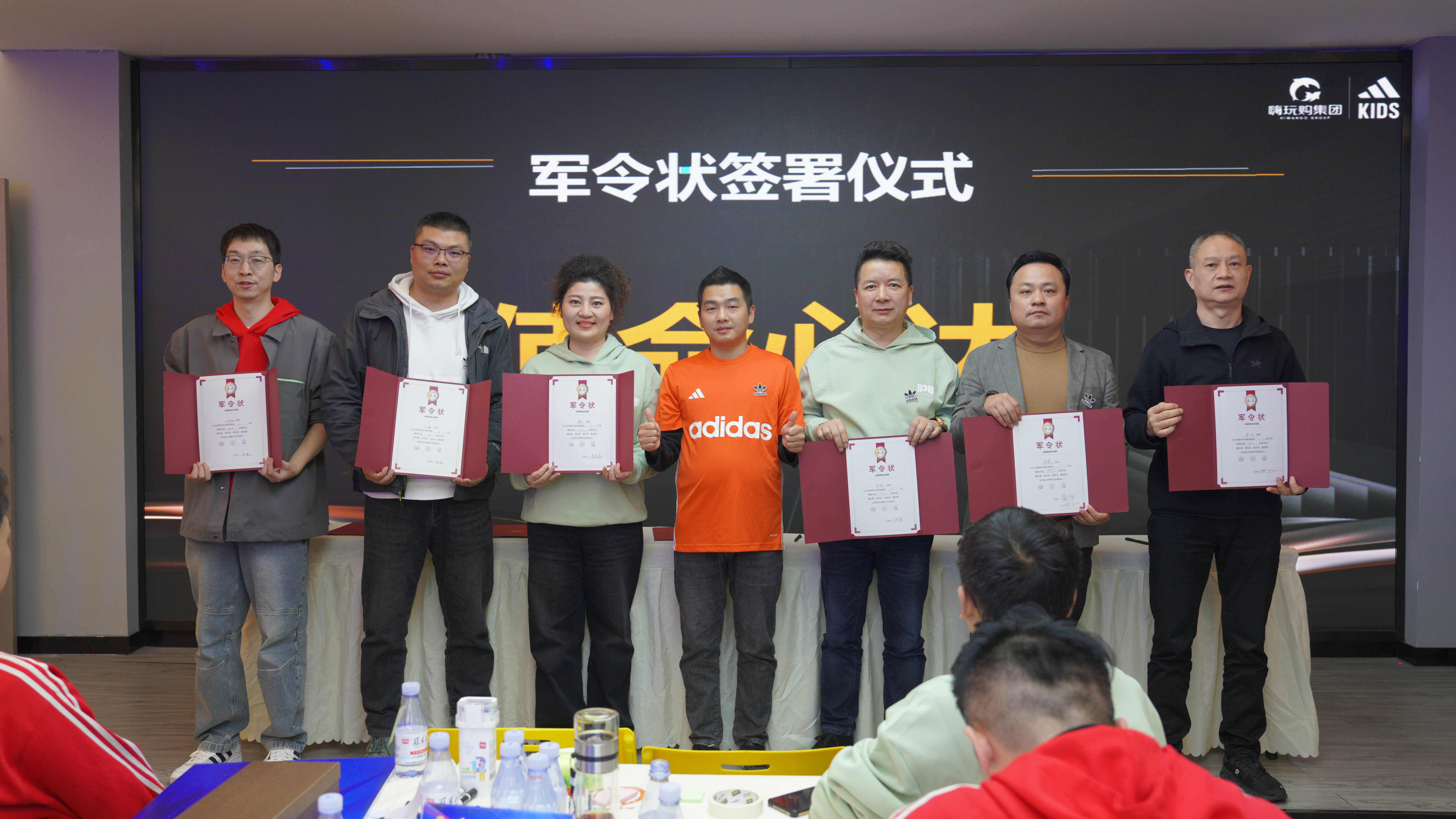 嗨玩购集团：阿迪达斯儿童核心战略合作伙伴冲出重围锚定2025腾飞之年！(图3)