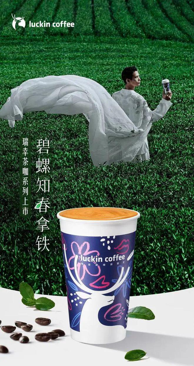 八家公司拿到新钱喜茶加盟店日销平均2000杯深圳去年开出321家「首店」｜创投大视野(图4)