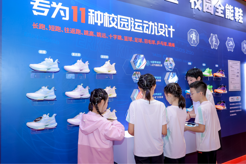 尔克儿童品牌发布“为校园运动而生”战略 全面赋能青少年运动成长(图2)