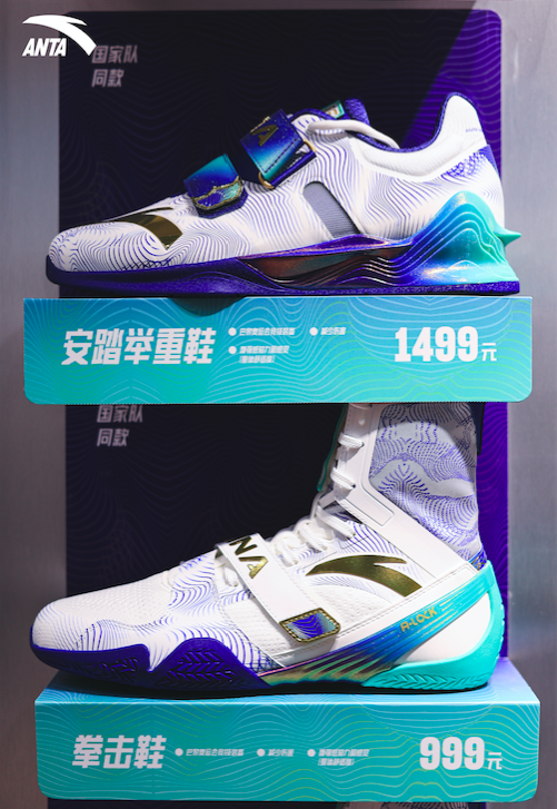 为什么说“超级安踏”是“超级零售”？(图5)