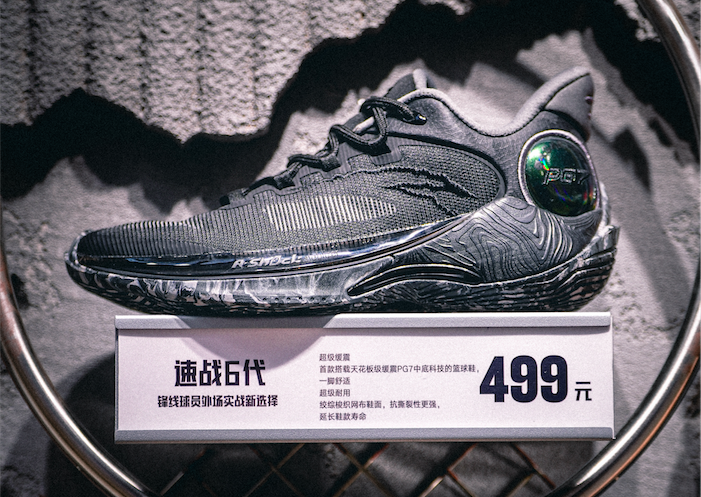 为什么说“超级安踏”是“超级零售”？(图8)