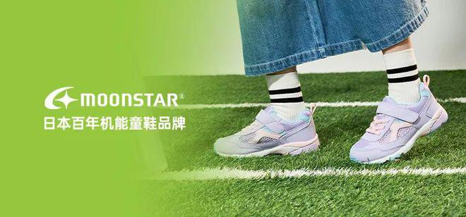 我给孩子回购最多的！超舒服运动鞋超萌保温杯超可爱衣服…(图2)