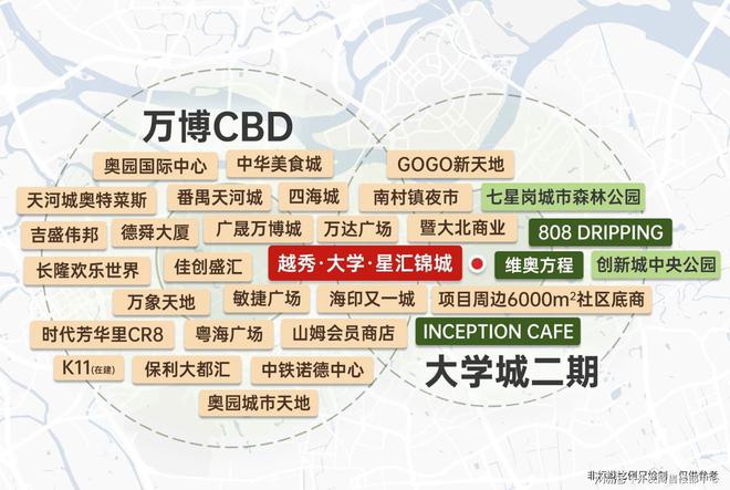 官方网站【越秀·星汇锦城】营销热线折__房天下(图2)