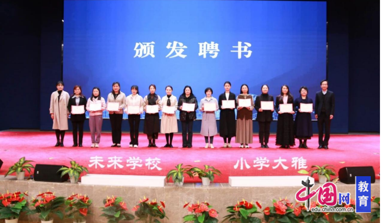 “喜运动·爱锻炼” 成都青白江召开3-6岁儿童习惯养成教育工作推进会(图2)