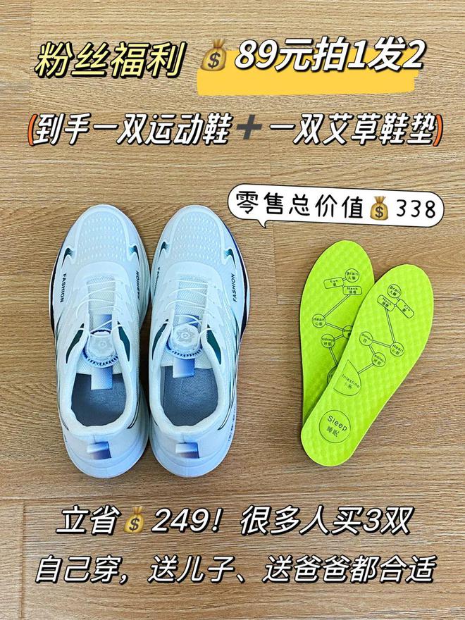 动感率性的透气运动鞋不到百元却穿出千元舒适感秋冬穿爽爆了！(图6)