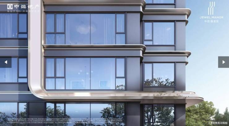 中海臻如府楼盘售楼部电话多少-合肥中海臻如府楼盘详情丨合肥房天下(图2)