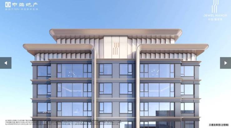 中海臻如府楼盘售楼部电话多少-合肥中海臻如府楼盘详情丨合肥房天下(图4)