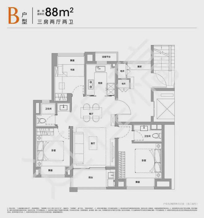 2024保利虹桥和颂IN255-售楼处官方网站-保利虹桥和颂-上海房天下(图4)