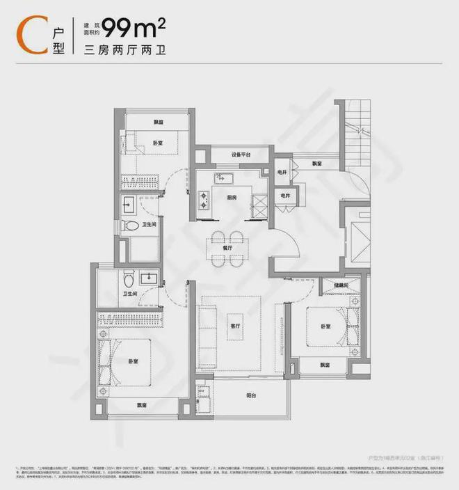 2024保利虹桥和颂IN255-售楼处官方网站-保利虹桥和颂-上海房天下(图5)
