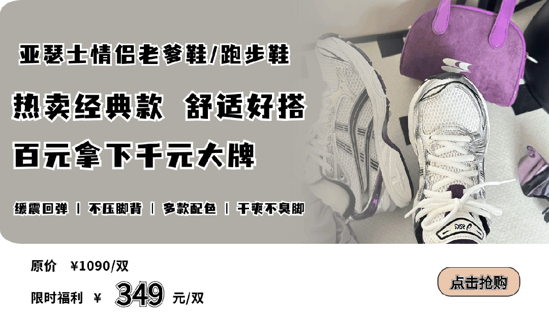 连衣裙+运动鞋=今秋王炸cp！巨巨巨洋气谁穿谁好看！(图17)