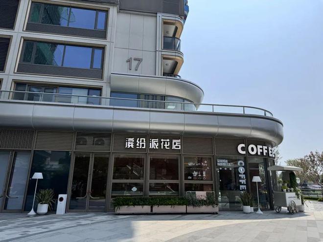 滨杭缤纷城-售楼处官方网站--缤纷城售楼中心-杭州房天下(图7)