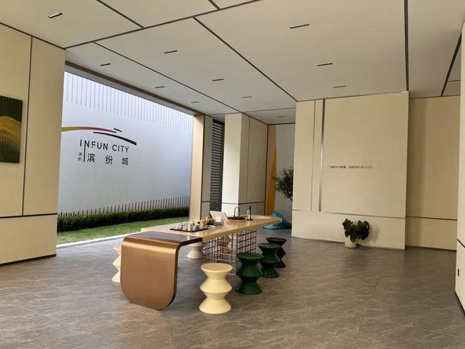 滨杭缤纷城-售楼处官方网站--缤纷城售楼中心-杭州房天下(图12)