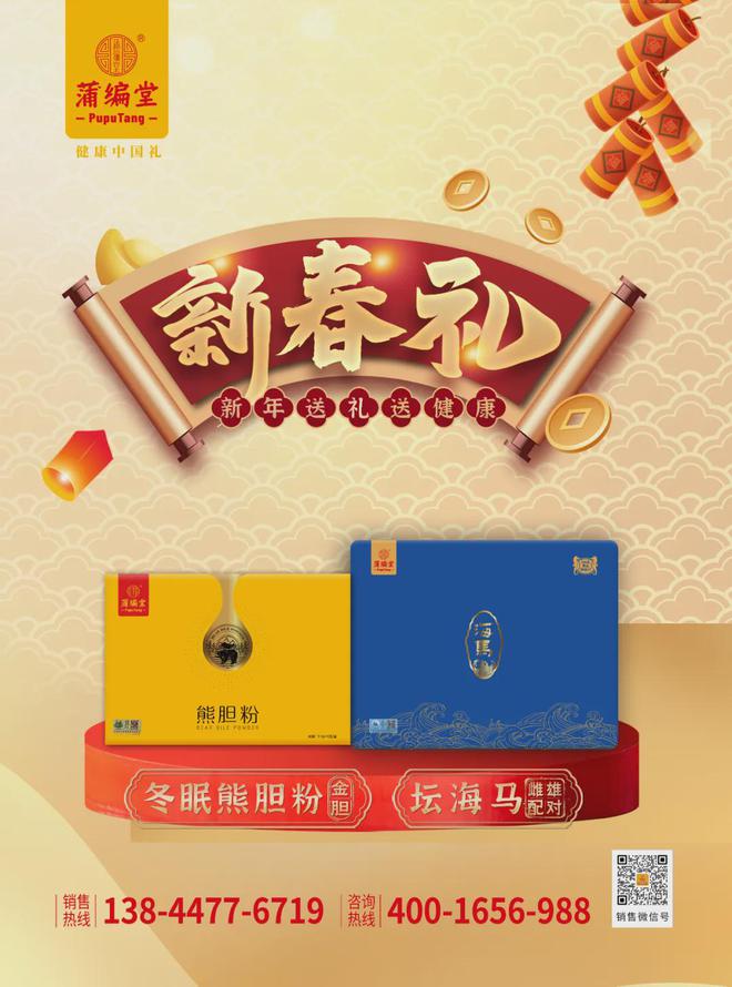 我国首个百亿运动童装品牌来自福建！(图2)