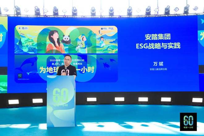 安踏儿童玩转亲子消费新趋势(图6)