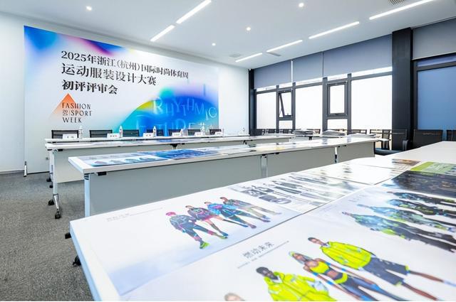 官宣！临平再迎盛会！(图2)