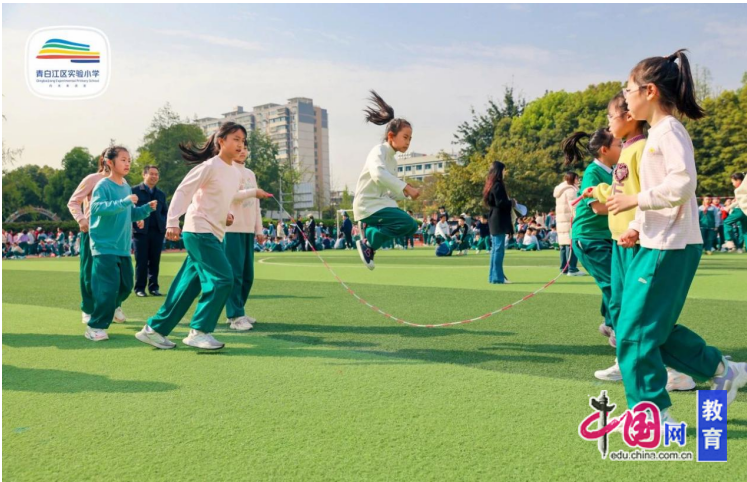 “趣动春日活力实小” 成都青白江实验小学举行第八届趣味运动会(图3)