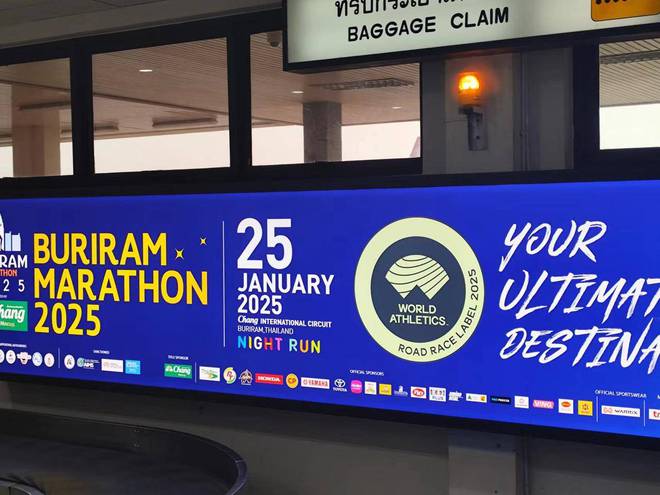 春节前我去泰国体验了一场马拉松(图3)