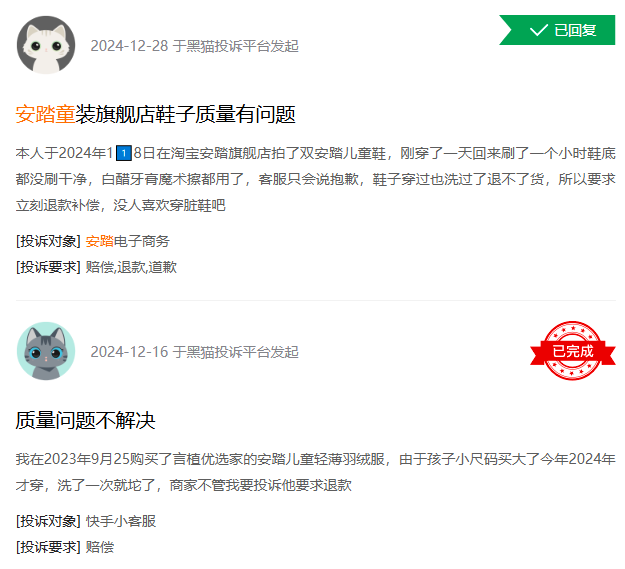 安踏儿童破百亿下一个FILA？(图3)