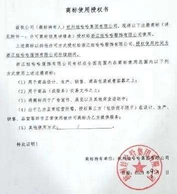 娃哈哈跨行做鞋“AD钙奶”鞋走红！销量突破3000单(图3)