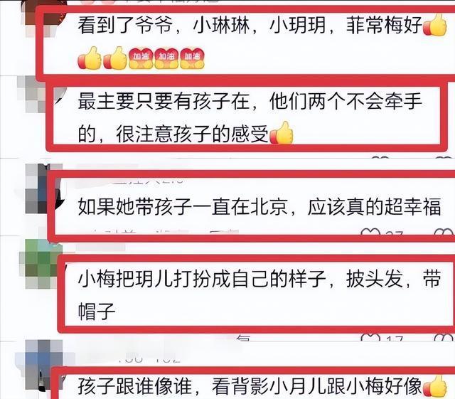 小玥儿在北京第一个生日全家人都陪她爷爷买宠物花钱不心疼(图5)