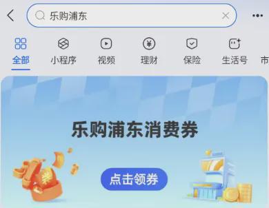 突然爆满！上海全城出动？商场人山人海10分钟花掉上千元不少人抢到券直奔柜台(图5)