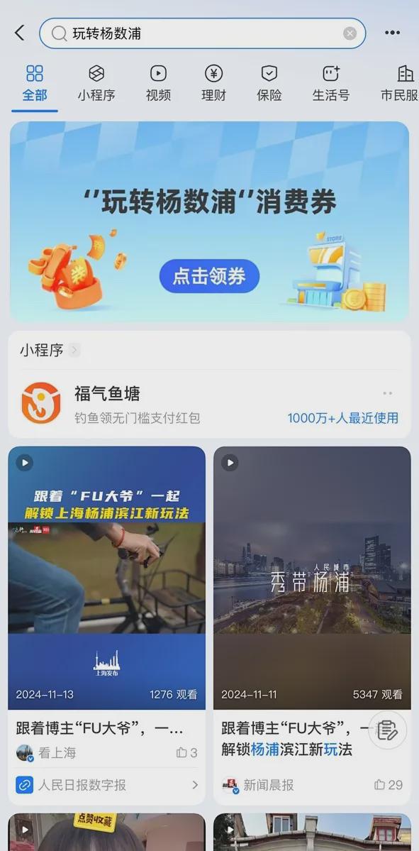 突然爆满！上海全城出动？商场人山人海10分钟花掉上千元不少人抢到券直奔柜台(图15)