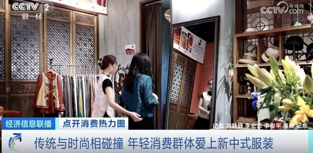 暴涨120%！国潮服饰2500亿元大市场来了！(图2)