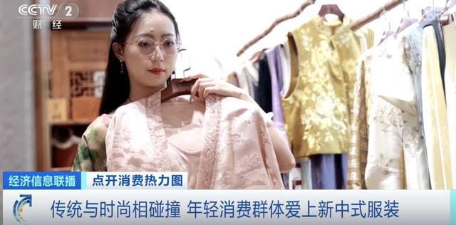 暴涨120%！国潮服饰2500亿元大市场来了！(图3)