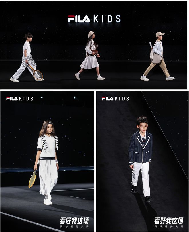 看好我这场！FILA KIDS以高端运动基因掀起青少年网球新浪潮(图3)